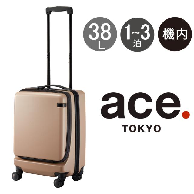 【レビュー投稿で+5％還元】エーストーキョー スーツケース 38L 54cm 3.2kg コーナーストーン2Z 機内持ち込み 06863 ace.TOKYO | TSAロック搭載 エキスパンダブル フロントポケット 双輪キャスター クリスマス_mp