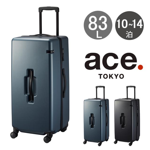 【レビュー投稿で+5％還元】エーストーキョー スーツケース 83L 79cm 4.3kg コーナーストーン2Z 06865 ace.TOKYO | TSAロック搭載 双輪キャスター クリスマス_mp