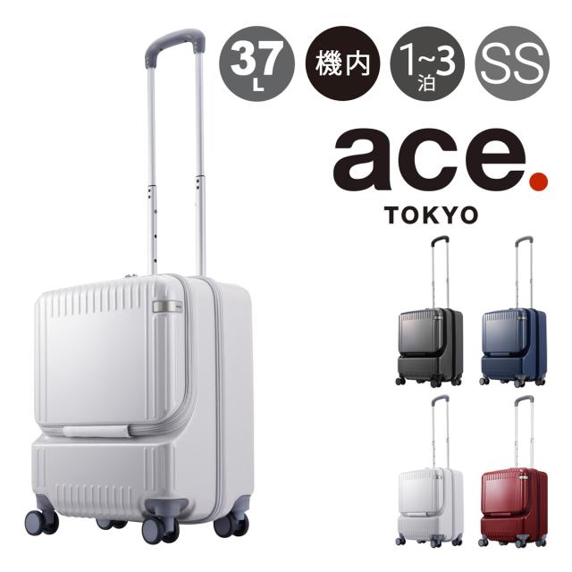 【レビュー投稿で+5％還元】エーストーキョー スーツケース 37L 50cm 3.2kg パリセイド3Z 機内持ち込み 06912 ace.TOKYO | TSAロック搭載 フロントオープン キャスターストッパー 抗菌生地 クリスマス_mp