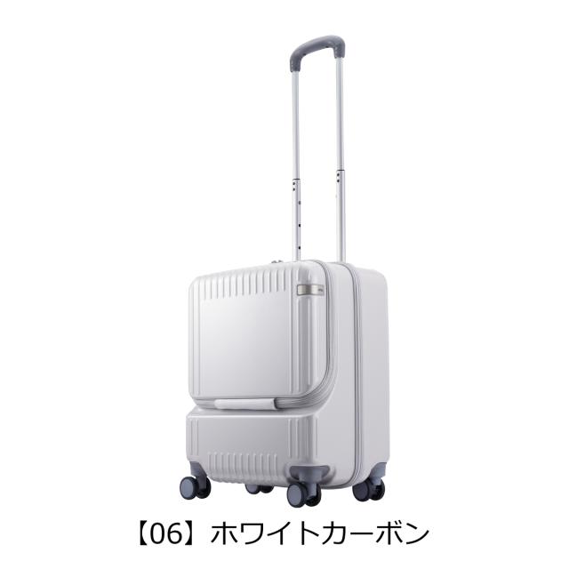 【レビュー投稿で+5％還元】エーストーキョー スーツケース 37L 50cm 3.2kg パリセイド3Z 機内持ち込み 06912 ace.TOKYO | TSAロック搭載 フロントオープン キャスターストッパー 抗菌生地 クリスマス_mp
