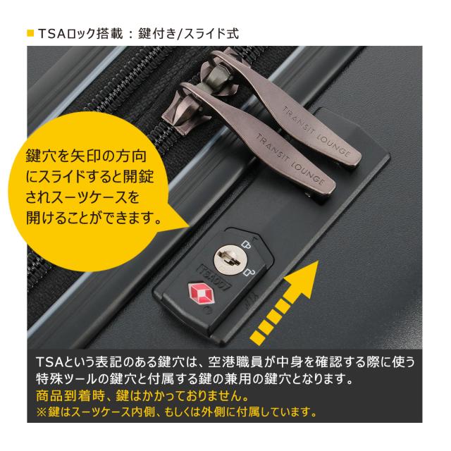 【レビュー投稿で+5％還元】トランジットラウンジ スーツケース リップル 53(61)L 56cm 3.6kg20203 TRANSIT LOUNGE キャリーケース ハードキャリー ファスナー TSAロック搭載 拡張 エキスパンダブル クリスマス_mp