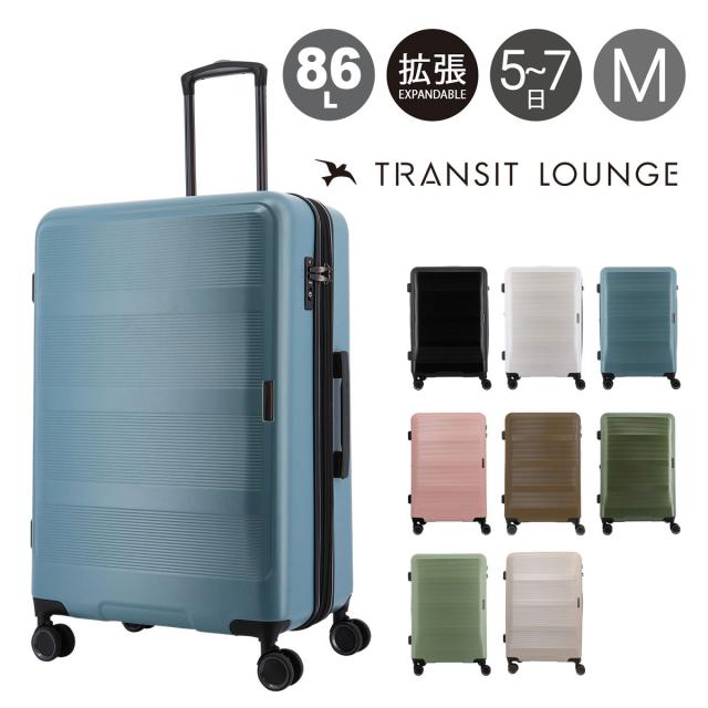 【レビュー投稿で+5％還元】トランジットラウンジ スーツケース リップル 77(86)L 66cm 4.9kg 20237 TRANSIT LOUNGE｜キャリーケース キャリーバッグ ハードケース ファスナー 拡張 エキスパンダブル TSAロック搭載 クリスマス_mp