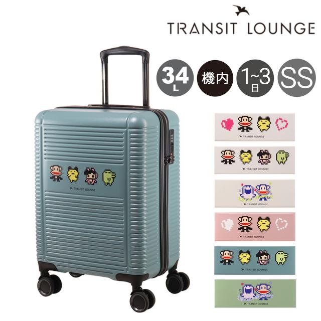 【レビュー投稿で+5％還元】トランジットラウンジ スーツケース たまごっち ポールフランク コラボ PAUL FRANK 34L 54cm 2.8kg 50040 TRANSIT LOUNGE キャリーバッグ 旅行 トラベル TSAロック搭載 1年保証 機内持ち込み まめっち くちぱっち クリスマス_mp
