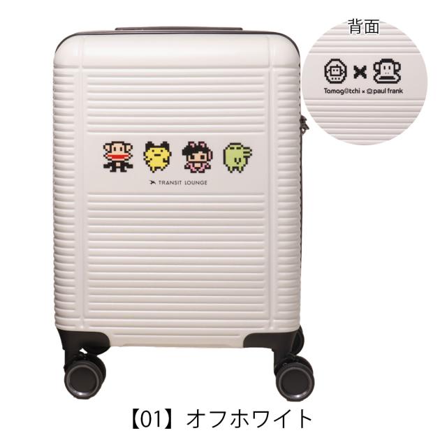 【レビュー投稿で+5％還元】トランジットラウンジ スーツケース たまごっち ポールフランク コラボ PAUL FRANK 34L 54cm 2.8kg 50040 TRANSIT LOUNGE キャリーバッグ 旅行 トラベル TSAロック搭載 1年保証 機内持ち込み まめっち くちぱっち クリスマス_mp