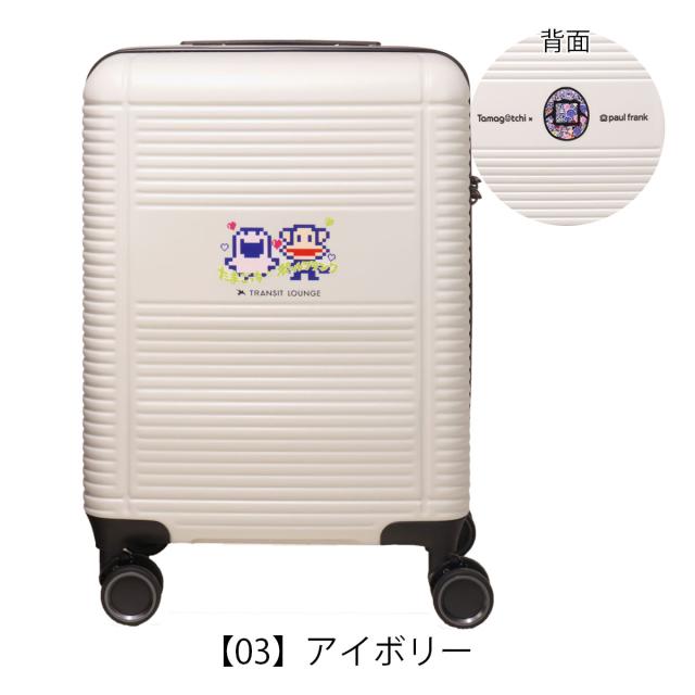 【レビュー投稿で+5％還元】トランジットラウンジ スーツケース たまごっち ポールフランク コラボ PAUL FRANK 34L 54cm 2.8kg 50040 TRANSIT LOUNGE キャリーバッグ 旅行 トラベル TSAロック搭載 1年保証 機内持ち込み まめっち くちぱっち クリスマス_mp