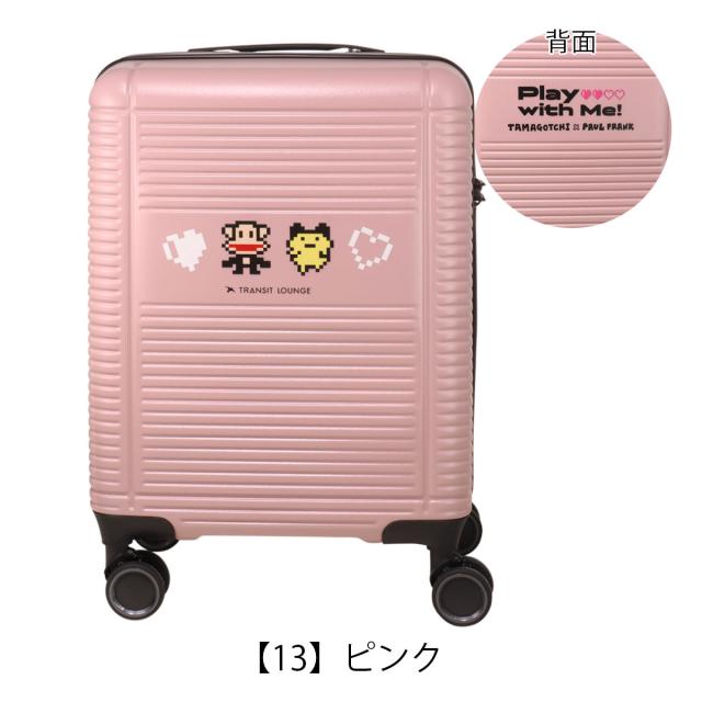 【レビュー投稿で+5％還元】トランジットラウンジ スーツケース たまごっち ポールフランク コラボ PAUL FRANK 34L 54cm 2.8kg 50040 TRANSIT LOUNGE キャリーバッグ 旅行 トラベル TSAロック搭載 1年保証 機内持ち込み まめっち くちぱっち クリスマス_mp