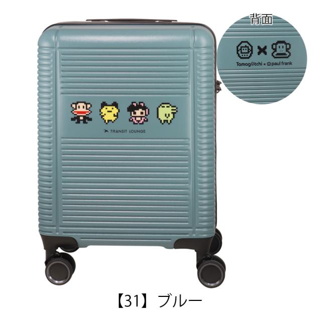 【レビュー投稿で+5％還元】トランジットラウンジ スーツケース たまごっち ポールフランク コラボ PAUL FRANK 34L 54cm 2.8kg 50040 TRANSIT LOUNGE キャリーバッグ 旅行 トラベル TSAロック搭載 1年保証 機内持ち込み まめっち くちぱっち クリスマス_mp