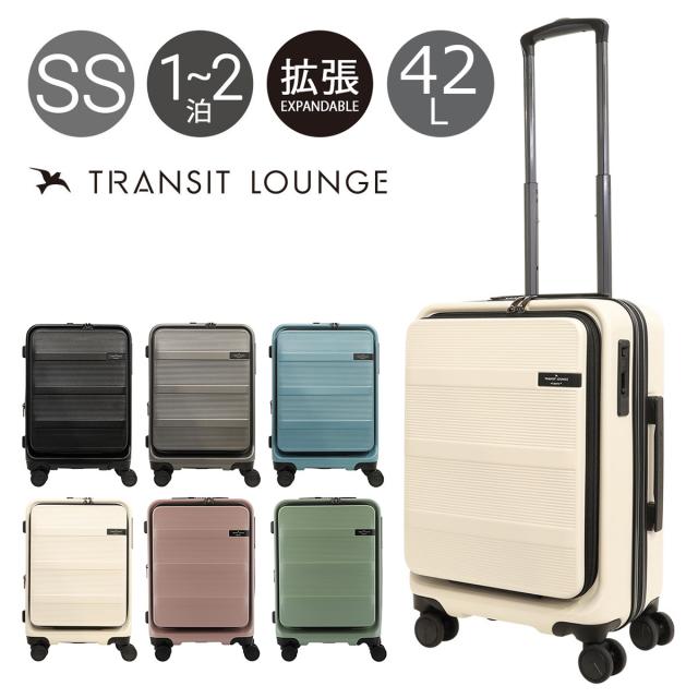 【レビュー投稿で+5％還元】トランジットラウンジ スーツケース ripple PLUS 37(42)L 46cm 3.6kg 80241 TRANSIT LOUNGE | キャリーケース ハードキャリー ファスナー 機内持ち込み可 TSAロック搭載 拡張 エキスパンダブル リップル プラス クリスマス_mp