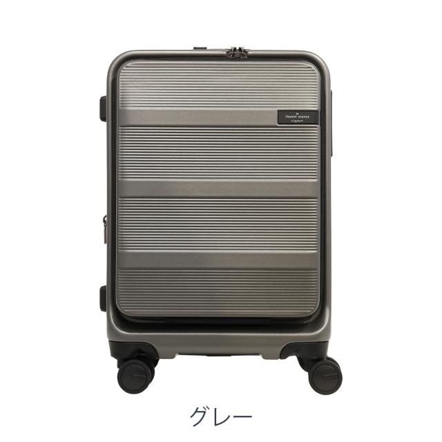 【レビュー投稿で+5％還元】トランジットラウンジ スーツケース ripple PLUS 37(42)L 46cm 3.6kg 80241 TRANSIT LOUNGE | キャリーケース ハードキャリー ファスナー 機内持ち込み可 TSAロック搭載 拡張 エキスパンダブル リップル プラス クリスマス_mp