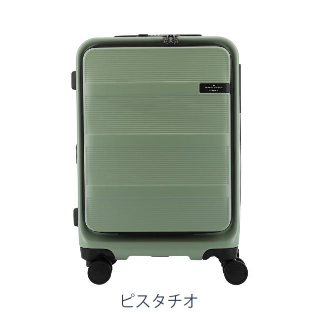 【レビュー投稿で+5％還元】トランジットラウンジ スーツケース ripple PLUS 37(42)L 46cm 3.6kg 80241 TRANSIT LOUNGE | キャリーケース ハードキャリー ファスナー 機内持ち込み可 TSAロック搭載 拡張 エキスパンダブル リップル プラス クリスマス_mp