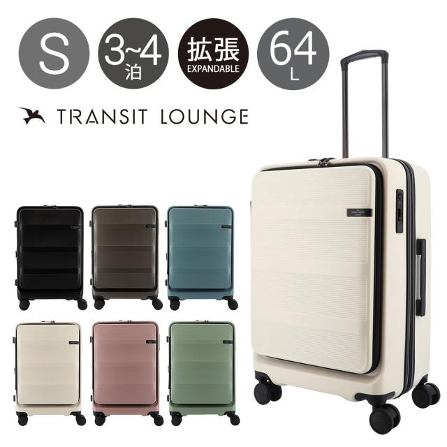 【レビュー投稿で+5％還元】トランジットラウンジ スーツケース ripple PLUS 56(64)L 58cm 4.5kg 80243 TRANSIT LOUNGE | キャリーケース ハードキャリー ファスナー TSAロック搭載 拡張 エキスパンダブル リップル プラス クリスマス_mp