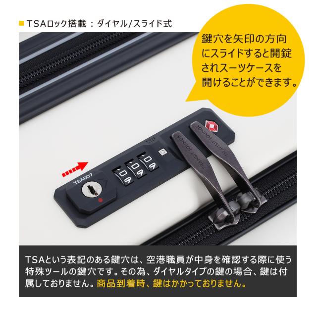 【レビュー投稿で+5％還元】トランジットラウンジ スーツケース ripple PLUS 56(64)L 58cm 4.5kg 80243 TRANSIT LOUNGE | キャリーケース ハードキャリー ファスナー TSAロック搭載 拡張 エキスパンダブル リップル プラス クリスマス_mp