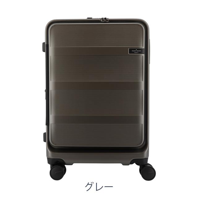 【レビュー投稿で+5％還元】トランジットラウンジ スーツケース ripple PLUS 56(64)L 58cm 4.5kg 80243 TRANSIT LOUNGE | キャリーケース ハードキャリー ファスナー TSAロック搭載 拡張 エキスパンダブル リップル プラス クリスマス_mp