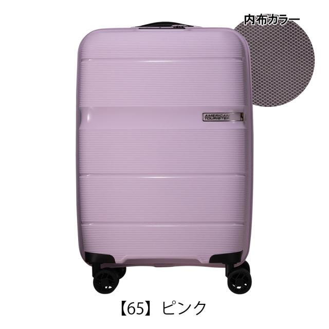 【レビュー投稿で+5％還元】トランジットラウンジ アメリカンツーリスター スーツケース 32.5L TRANSIT LOUNGE American Tourister 機内持ち込み キャリーバッグ キャリーケース TSAロック搭載 クリスマス_mp