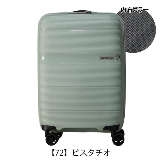 【レビュー投稿で+5％還元】トランジットラウンジ アメリカンツーリスター スーツケース 32.5L TRANSIT LOUNGE American Tourister 機内持ち込み キャリーバッグ キャリーケース TSAロック搭載 クリスマス_mp