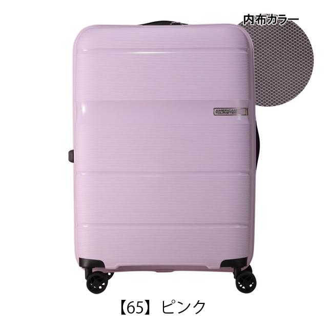【レビュー投稿で+5％還元】トランジットラウンジ アメリカンツーリスター スーツケース 61.5L TRANSIT LOUNGE American Tourister キャリーバッグ キャリーケース TSAロック搭載 クリスマス_mp