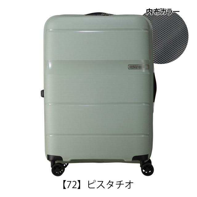 【レビュー投稿で+5％還元】トランジットラウンジ アメリカンツーリスター スーツケース 61.5L TRANSIT LOUNGE American Tourister キャリーバッグ キャリーケース TSAロック搭載 クリスマス_mp