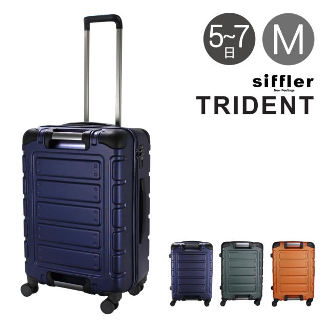 レビューを書いて 5 シフレ スーツケース 55l 56cm 3 8kg ハード 安全 メンズ Siffler トライデント Tri2112 56 ファスナー