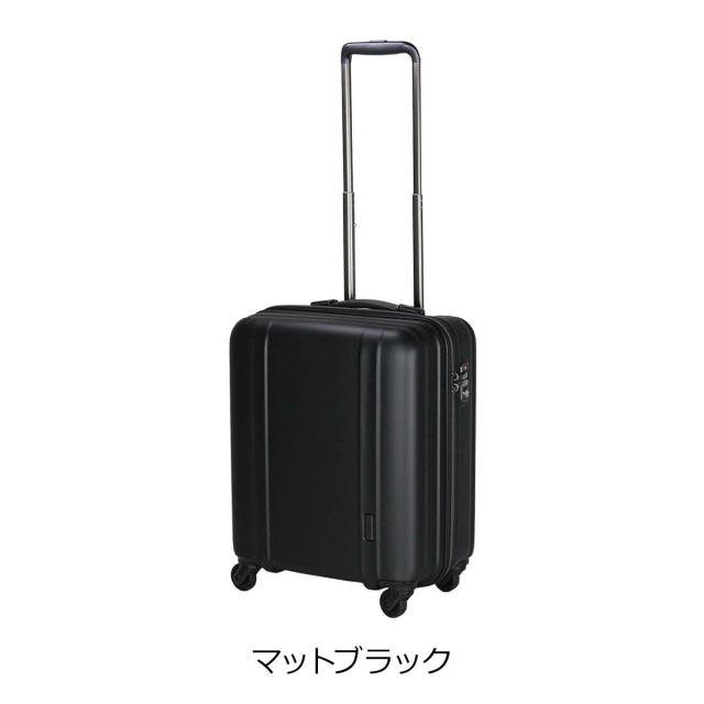 【レビュー投稿で+5％還元】シフレ ゼログラ スーツケース 機内持ち込み 42L 46cm 2.3kg 超軽量 静音 ZER2088-46 siffler ZEROGRA｜キャリーケース ハードキャリー ファスナー 軽い 小型 小さい 5年保証 クリスマス_mp