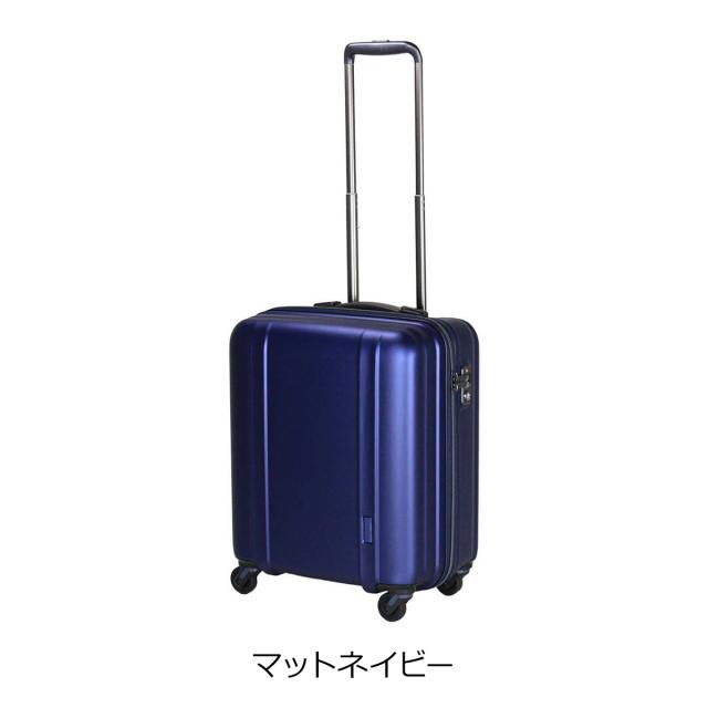 【レビュー投稿で+5％還元】シフレ ゼログラ スーツケース 機内持ち込み 42L 46cm 2.3kg 超軽量 静音 ZER2088-46 siffler ZEROGRA｜キャリーケース ハードキャリー ファスナー 軽い 小型 小さい 5年保証 クリスマス_mp