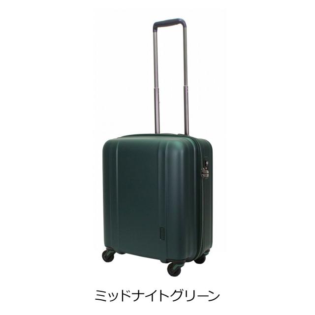 【レビュー投稿で+5％還元】シフレ ゼログラ スーツケース 機内持ち込み 42L 46cm 2.3kg 超軽量 静音 ZER2088-46 siffler ZEROGRA｜キャリーケース ハードキャリー ファスナー 軽い 小型 小さい 5年保証 クリスマス_mp