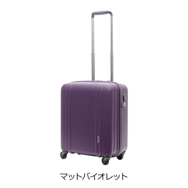【レビュー投稿で+5％還元】シフレ ゼログラ スーツケース 機内持ち込み 42L 46cm 2.3kg 超軽量 静音 ZER2088-46 siffler ZEROGRA｜キャリーケース ハードキャリー ファスナー 軽い 小型 小さい 5年保証 クリスマス_mp