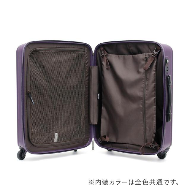 【レビュー投稿で+5％還元】シフレ ゼログラ スーツケース 60L 56cm 2.9kg 超軽量 静音 ZER2088-56 siffler ZEROGRA｜キャリーケース ハードキャリー ファスナー TSAロック搭載 軽い 5年保証 クリスマス_mp