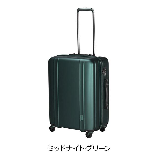 【レビュー投稿で+5％還元】シフレ ゼログラ スーツケース 60L 56cm 2.9kg 超軽量 静音 ZER2088-56 siffler ZEROGRA｜キャリーケース ハードキャリー ファスナー TSAロック搭載 軽い 5年保証 クリスマス_mp
