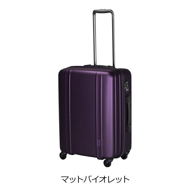 【レビュー投稿で+5％還元】シフレ ゼログラ スーツケース 60L 56cm 2.9kg 超軽量 静音 ZER2088-56 siffler ZEROGRA｜キャリーケース ハードキャリー ファスナー TSAロック搭載 軽い 5年保証 クリスマス_mp