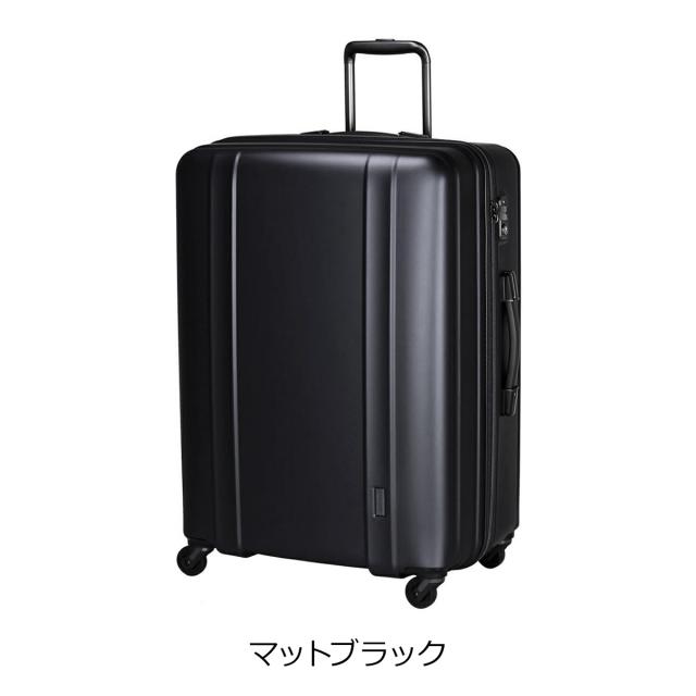 【レビュー投稿で+5％還元】シフレ ゼログラ スーツケース 105L 66cm 3.6kg 超軽量 静音 ZER2088-66 siffler ZEROGRA｜キャリーケース ハードキャリー ファスナー TSAロック搭載 軽い 5年保証 クリスマス_mp
