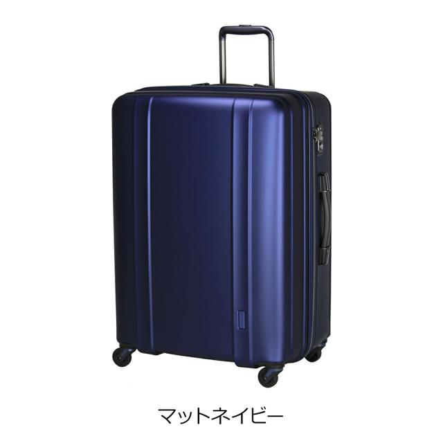 【レビュー投稿で+5％還元】シフレ ゼログラ スーツケース 105L 66cm 3.6kg 超軽量 静音 ZER2088-66 siffler ZEROGRA｜キャリーケース ハードキャリー ファスナー TSAロック搭載 軽い 5年保証 クリスマス_mp