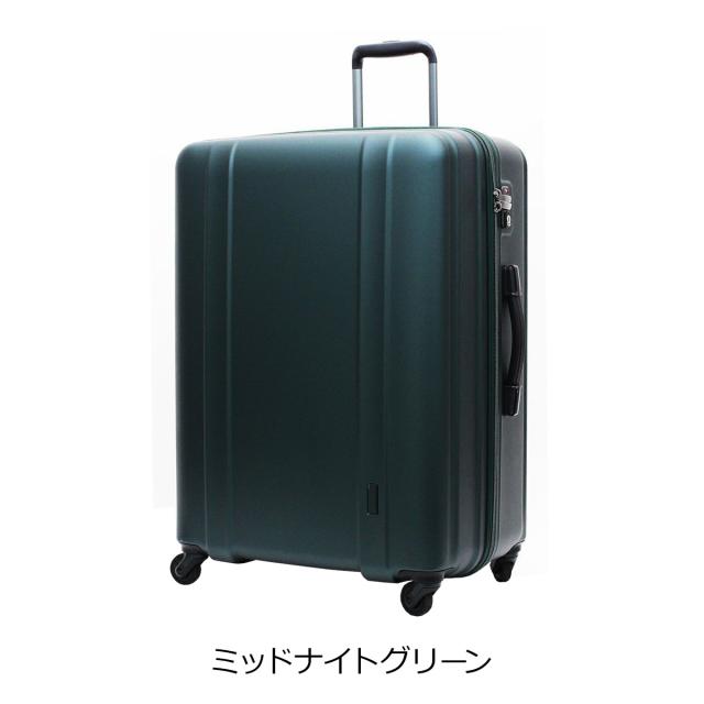 【レビュー投稿で+5％還元】シフレ ゼログラ スーツケース 105L 66cm 3.6kg 超軽量 静音 ZER2088-66 siffler ZEROGRA｜キャリーケース ハードキャリー ファスナー TSAロック搭載 軽い 5年保証 クリスマス_mp