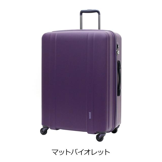 【レビュー投稿で+5％還元】シフレ ゼログラ スーツケース 105L 66cm 3.6kg 超軽量 静音 ZER2088-66 siffler ZEROGRA｜キャリーケース ハードキャリー ファスナー TSAロック搭載 軽い 5年保証 クリスマス_mp