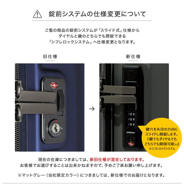 【レビュー投稿で+5％還元】シフレ ゼログラ スーツケース 105L 66cm 3.6kg 超軽量 静音 ZER2088-66 siffler ZEROGRA｜キャリーケース ハードキャリー ファスナー TSAロック搭載 軽い 5年保証 クリスマス_mp