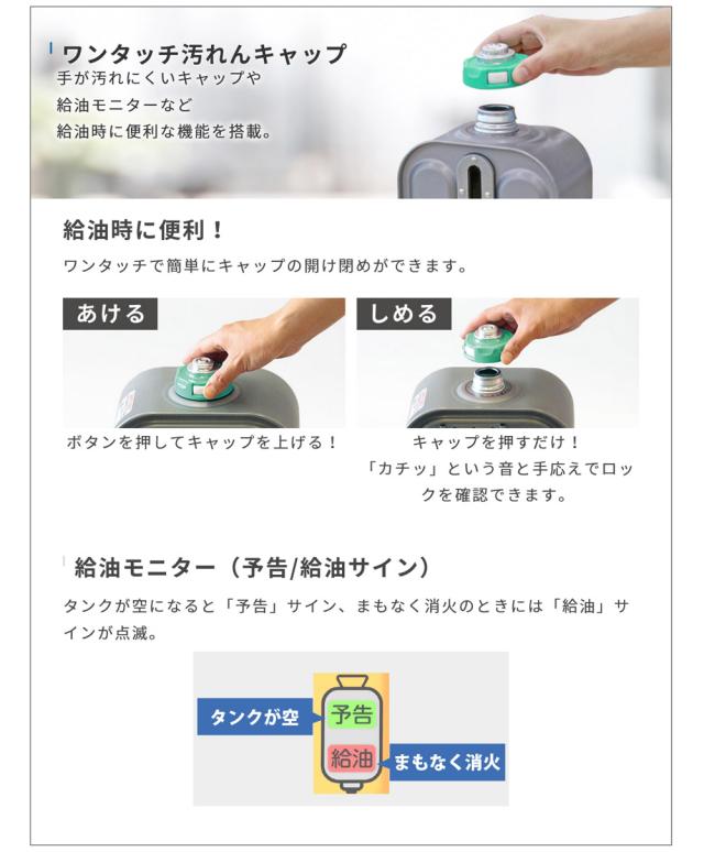 石油ファンヒーター 3.5L NEタイプ 2025年モデル 木造7畳 コンクリート9畳 ダイニチ FW-2525NE-K