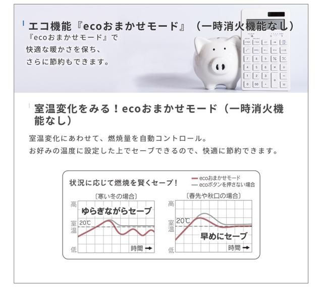 石油ファンヒーター 3.5L NEタイプ 2025年モデル 木造7畳 コンクリート9畳 ダイニチ FW-2525NE-K