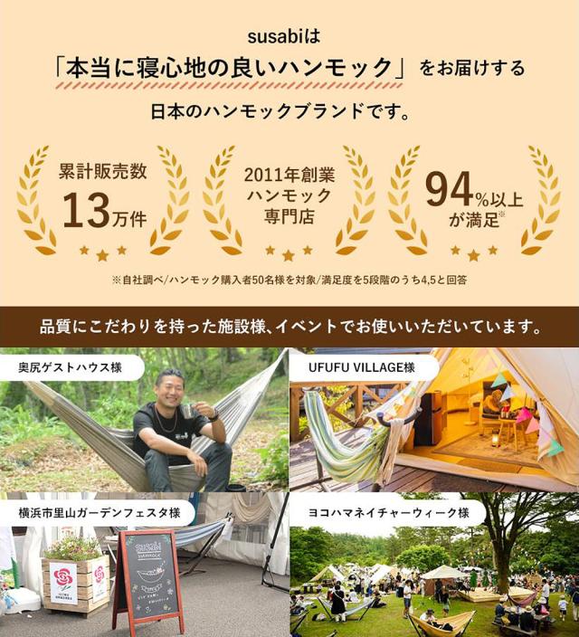 ハンモック ダブルサイズ 専用スタンドセット 自立式 スタンド