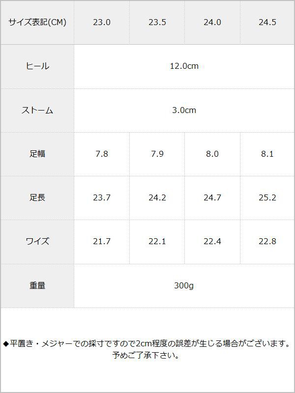 サイズ