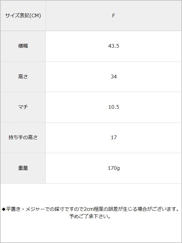 サイズ