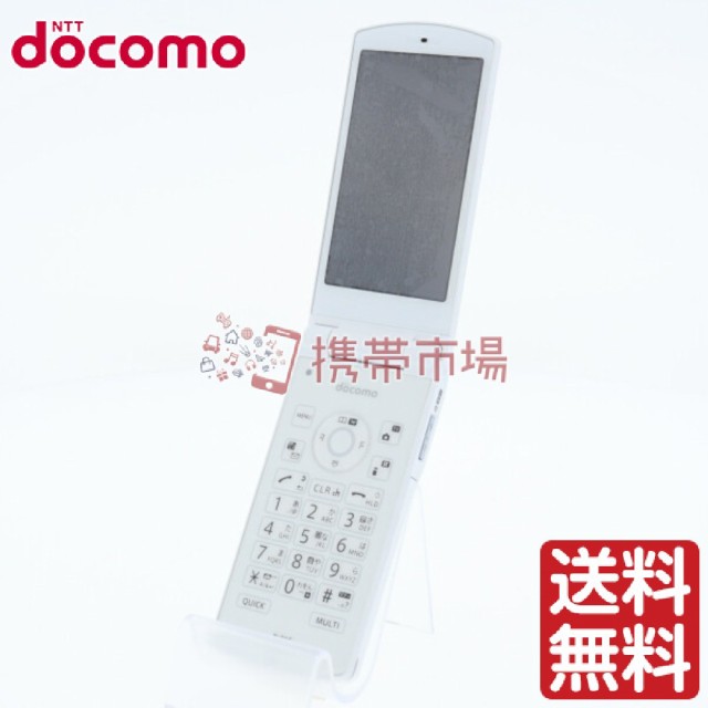 Docomo Docomo 中古 白ロム 0710 送料無料 保証あり ガラケー 本体 White N 01g White Partner Goodsmile Info