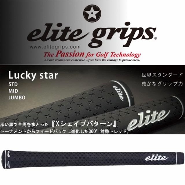 スポーツ用品 elitegrips(エリートグリップ) スイング練習機 ワン
