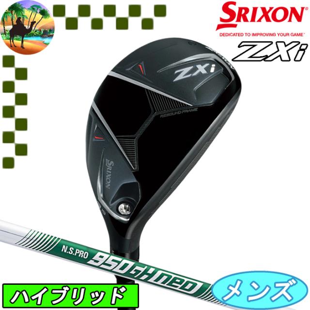 スリクソン　Zxi　ハイブリッド ユーティリティ　N.S.PRO 950GH neo　ゴルフクラブ　ダンロップ　UT
