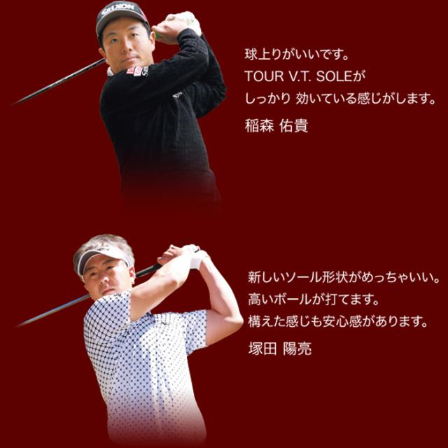 スリクソン　Zxi U　ユーティリティ　N.S.PRO 950GH neo　ゴルフクラブ　ダンロップ　UT