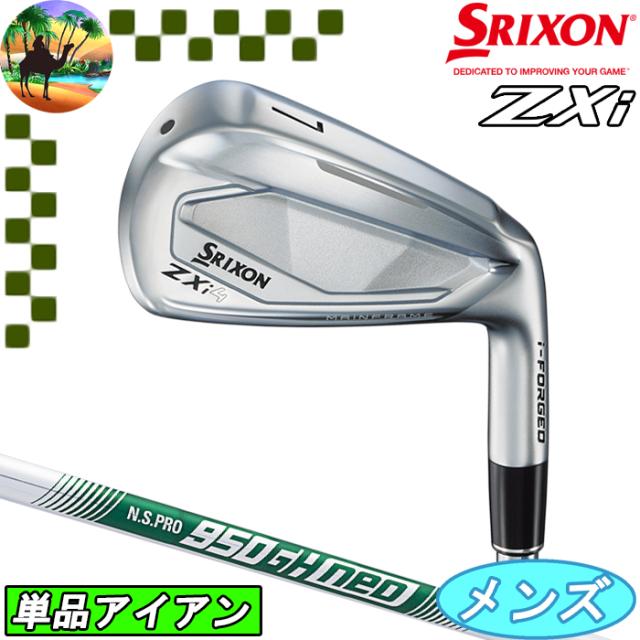 スリクソン　Zxi 4　単品アイアン　N.S.PRO 950GH neo　ゴルフクラブ　ダンロップ