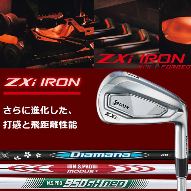 スリクソン　Zxi 5　単品アイアン　NS-MODUS3-TOUR105　N.S.PRO950GHneo　ゴルフクラブ　ダンロップ