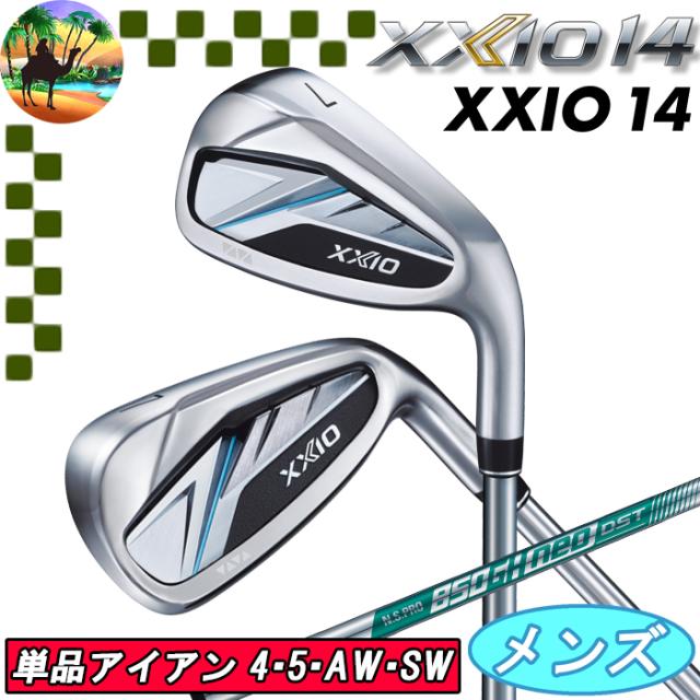 XXIO14　ゼクシオ14　単品アイアン　（5番・AW・SW）　N.S.PRO850GHneoDST スチール　ゴルフクラブ　【XXIO14】【MEN】