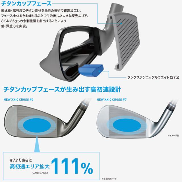 豊富な人気SALE ゼクシオクロスCROSS ユーティリティアイアン の通販はau PAY マーケット - 格安ゴルフ|商品ロットナンバー:482584574 0番アイアン MH2000カーボンシャフト メンズゴルフクラブ #0 最安値格安
