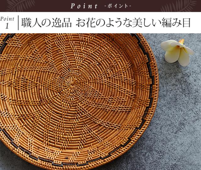 アタ　プレート　大きい　お花模様