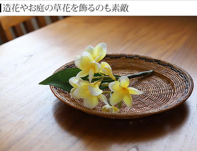 アタ　丸型トレイ　バリ島