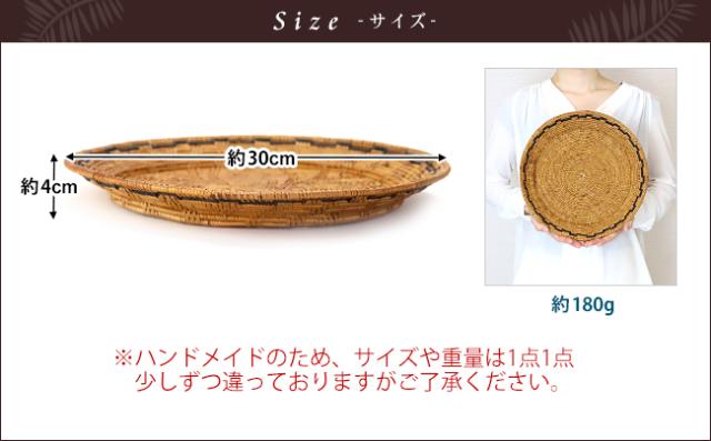 サイズイメージ